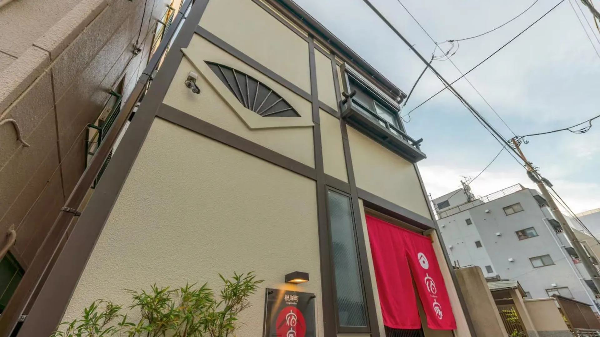 Feriehus Yadoya Negishi - Vacation Stay 92008V Tokyo